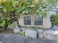 潮御崎神社(和歌山県)