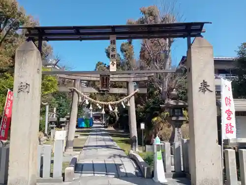 田蓑神社の鳥居