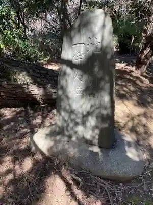 瑠璃光院薬師堂(東京都)