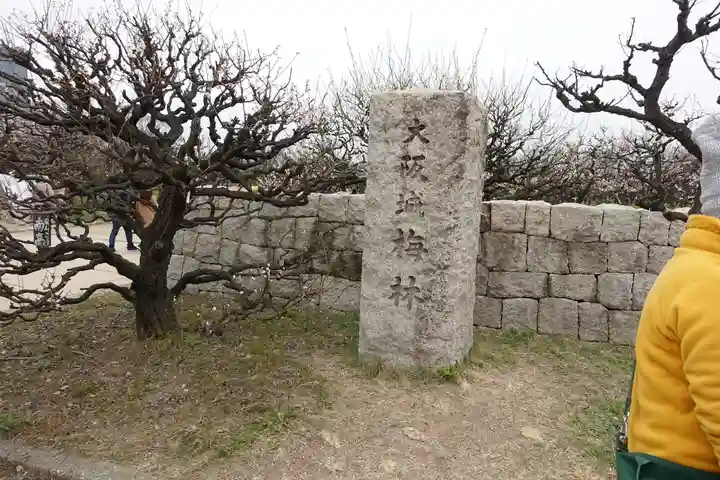 豊國神社のその他建物
