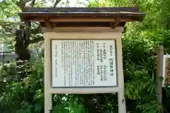 阿須賀神社(和歌山県)