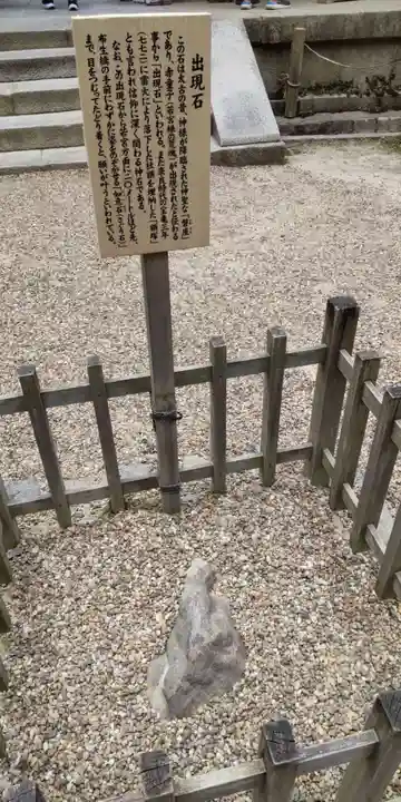 春日大社(奈良県)