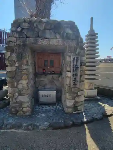 香積寺(愛媛県)