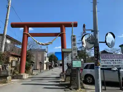 神明宮の鳥居
