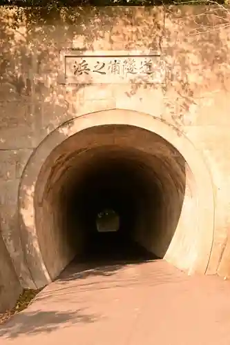 岩子島 厳島神社(広島県)