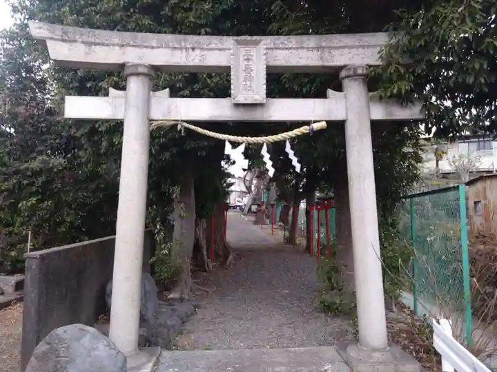 三十番神社(静岡県)