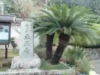 東正寺のその他建物