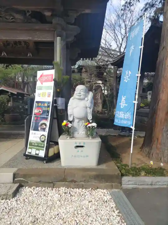 海蔵院(神奈川県)