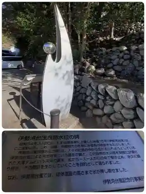 大名持神社(奈良県)