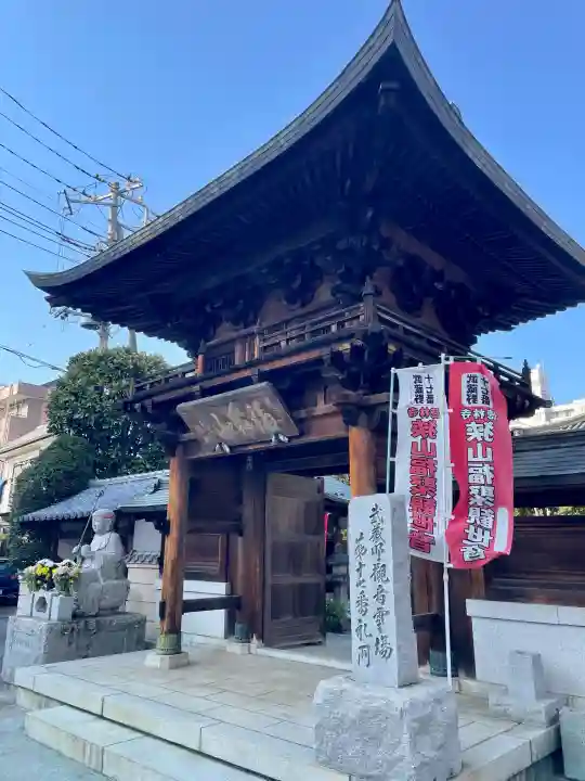 徳林寺の{uncategorized: "未分類", other: "その他", undefined: "問題あり", building: "その他建物", grave: "お墓", sacred_gate: "鳥居", guardian: "狛犬", statue: "像", buddha: "仏像", history: "歴史", nature: "自然", garden: "庭園", animal: "動物", pagoda: "塔", temizu: "手水舎", mountain_gate: "山門・神門", sanctuary: "本殿・本堂", subordinate: "末社・摂社", art: "芸術", scenery: "景色", jizo: "地蔵", ema: "絵馬", goshuin: "御朱印", omikuji: "おみくじ", items: "授与品その他", amulet: "お守り", goshuincho: "御朱印帳", eats: "食事", festival: "お祭り", votive_dance: "神楽", shichigosan: "七五三参", wedding: "結婚式", experience: "体験その他", initially: "初詣", around: "周辺", anti_infection: "感染症対策"}