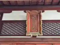 龍泉院(愛知県)