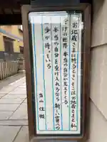 石像寺(釘抜地蔵)(京都府)