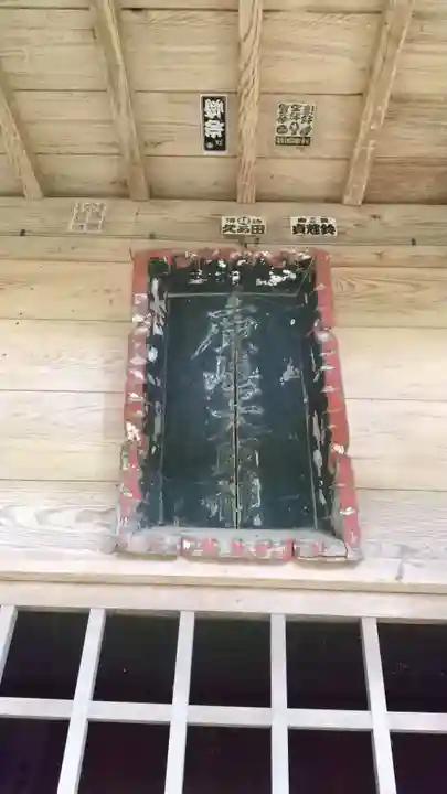 鹿島神社のその他建物