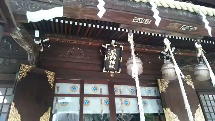 熊野神社の本殿・本堂