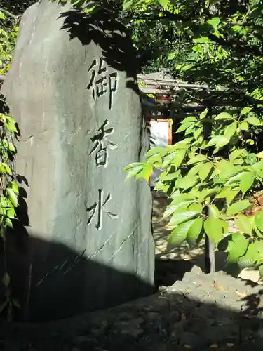 御香宮神社の建物その他