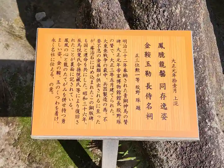 西宮神社(兵庫県)