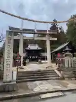 矢田坐久志玉比古神社(奈良県)