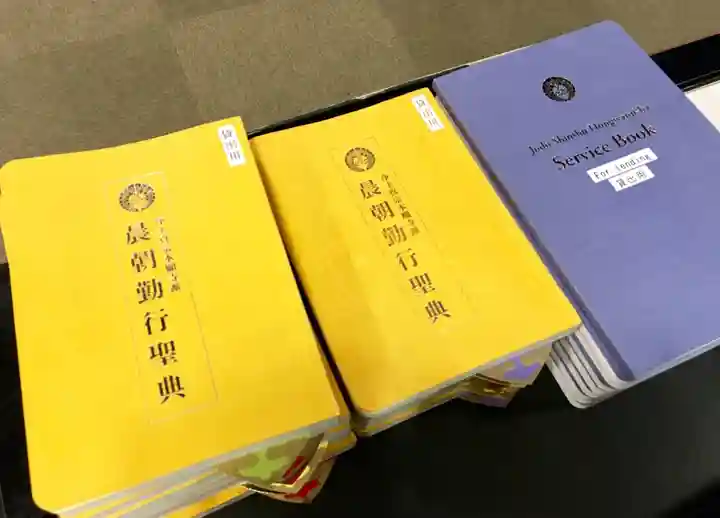 築地本願寺(本願寺築地別院)の体験その他