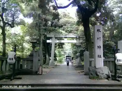 赤坂氷川神社の{uncategorized: "未分類", other: "その他", undefined: "問題あり", building: "その他建物", grave: "お墓", sacred_gate: "鳥居", guardian: "狛犬", statue: "像", buddha: "仏像", history: "歴史", nature: "自然", garden: "庭園", animal: "動物", pagoda: "塔", temizu: "手水舎", mountain_gate: "山門・神門", sanctuary: "本殿・本堂", subordinate: "末社・摂社", art: "芸術", scenery: "景色", jizo: "地蔵", ema: "絵馬", goshuin: "御朱印", omikuji: "おみくじ", items: "授与品その他", amulet: "お守り", goshuincho: "御朱印帳", eats: "食事", festival: "お祭り", votive_dance: "神楽", shichigosan: "七五三参", wedding: "結婚式", experience: "体験その他", initially: "初詣", around: "周辺", anti_infection: "感染症対策"}