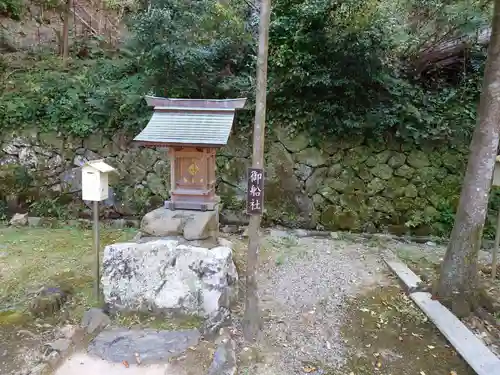 月読神社（松尾大社摂社）の末社