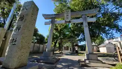 六月八幡神社の鳥居