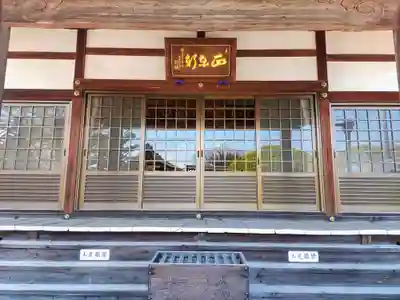 寛立院（曼陀羅寺塔頭）の本殿・本堂