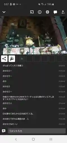 東大寺のその他建物