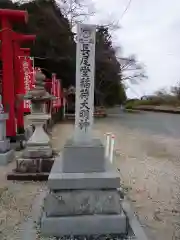 金井神社の建物その他