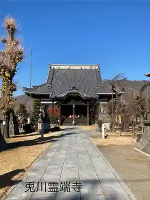 兎川霊端寺（兎川寺）(長野県)
