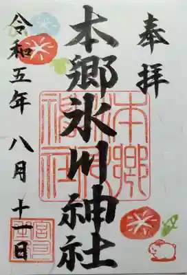季節の御朱印(書き置きですが、朝顔の色が7月とは違っています)