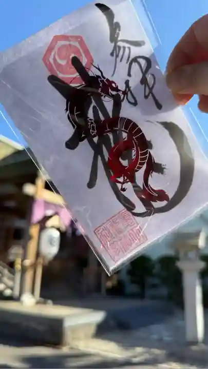 亀田龍神社(北海道)