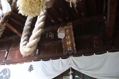 神明神社の本殿