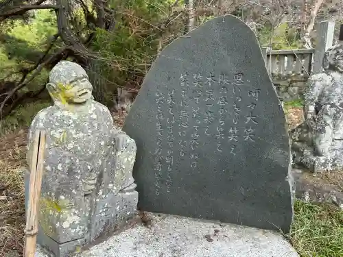 国宝 大法寺の{uncategorized: "未分類", other: "その他", undefined: "問題あり", building: "その他建物", grave: "お墓", sacred_gate: "鳥居", guardian: "狛犬", statue: "像", buddha: "仏像", history: "歴史", nature: "自然", garden: "庭園", animal: "動物", pagoda: "塔", temizu: "手水舎", mountain_gate: "山門・神門", sanctuary: "本殿・本堂", subordinate: "末社・摂社", art: "芸術", scenery: "景色", jizo: "地蔵", ema: "絵馬", goshuin: "御朱印", omikuji: "おみくじ", items: "授与品その他", amulet: "お守り", goshuincho: "御朱印帳", eats: "食事", festival: "お祭り", votive_dance: "神楽", shichigosan: "七五三参", wedding: "結婚式", experience: "体験その他", initially: "初詣", around: "周辺", anti_infection: "感染症対策"}