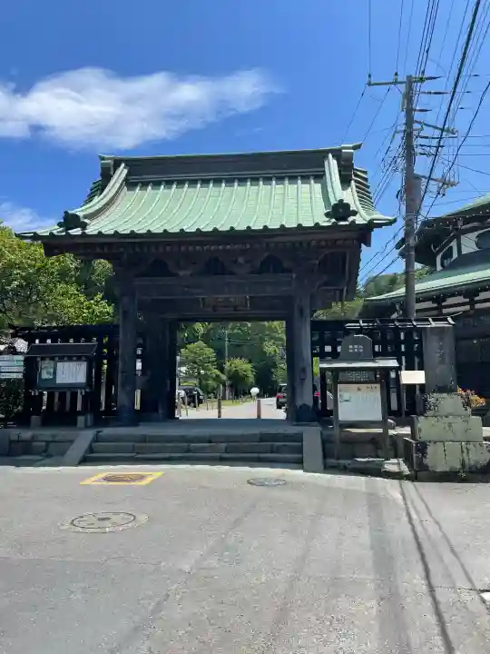 妙本寺(神奈川県)