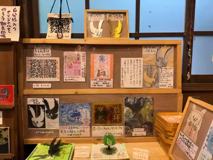 熊野皇大神社(長野県)