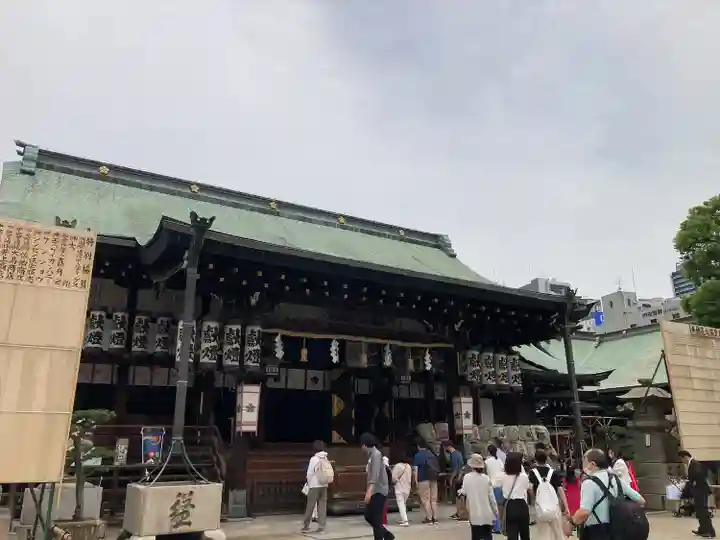 大阪天満宮の本殿・本堂