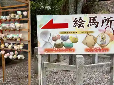 建部大社(滋賀県)