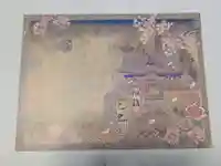 上野東照宮の御朱印