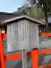 吉田神社の{uncategorized: "未分類", other: "その他", undefined: "問題あり", building: "その他建物", grave: "お墓", sacred_gate: "鳥居", guardian: "狛犬", statue: "像", buddha: "仏像", history: "歴史", nature: "自然", garden: "庭園", animal: "動物", pagoda: "塔", temizu: "手水舎", mountain_gate: "山門・神門", sanctuary: "本殿・本堂", subordinate: "末社・摂社", art: "芸術", scenery: "景色", jizo: "地蔵", ema: "絵馬", goshuin: "御朱印", omikuji: "おみくじ", items: "授与品その他", amulet: "お守り", goshuincho: "御朱印帳", eats: "食事", festival: "お祭り", votive_dance: "神楽", shichigosan: "七五三参", wedding: "結婚式", experience: "体験その他", initially: "初詣", around: "周辺", anti_infection: "感染症対策"}