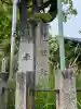 神明社(中切町)の{uncategorized: "未分類", other: "その他", undefined: "問題あり", building: "その他建物", grave: "お墓", sacred_gate: "鳥居", guardian: "狛犬", statue: "像", buddha: "仏像", history: "歴史", nature: "自然", garden: "庭園", animal: "動物", pagoda: "塔", temizu: "手水舎", mountain_gate: "山門・神門", sanctuary: "本殿・本堂", subordinate: "末社・摂社", art: "芸術", scenery: "景色", jizo: "地蔵", ema: "絵馬", goshuin: "御朱印", omikuji: "おみくじ", items: "授与品その他", amulet: "お守り", goshuincho: "御朱印帳", eats: "食事", festival: "お祭り", votive_dance: "神楽", shichigosan: "七五三参", wedding: "結婚式", experience: "体験その他", initially: "初詣", around: "周辺", anti_infection: "感染症対策"}