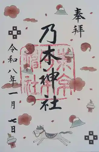 乃木神社(東京都)