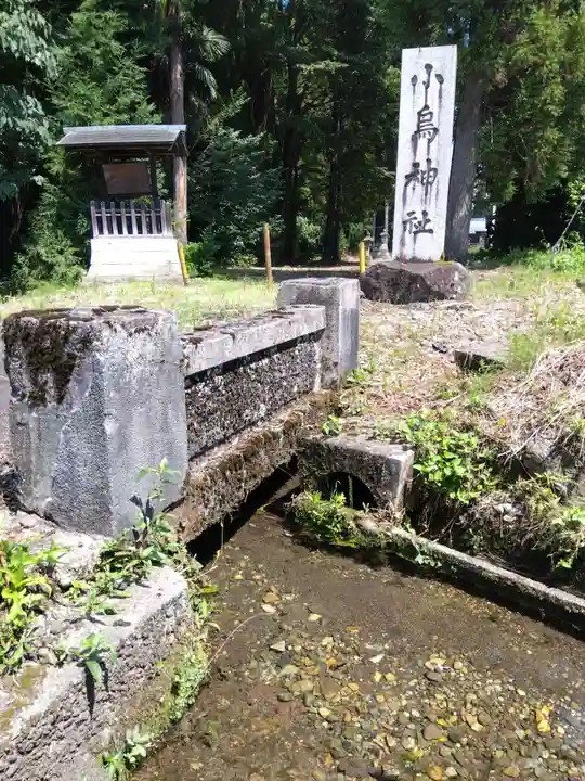 小烏神社(福井県)
