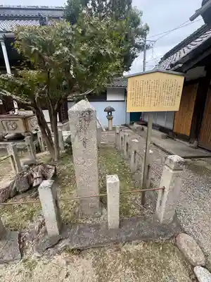 日永神社(三重県)