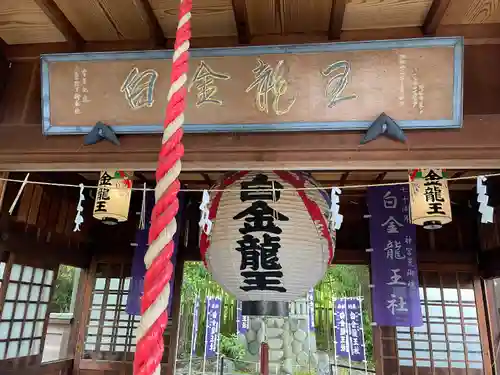 若宮神明社(愛知県)