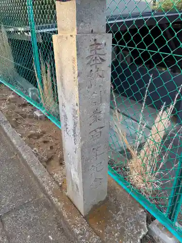 香取神社(千葉県)