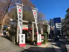 田無神社の鳥居