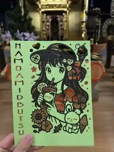 隨願寺(三重県)