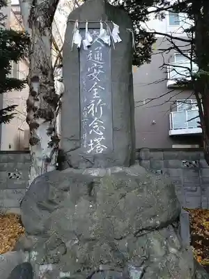 豊平神社のその他建物