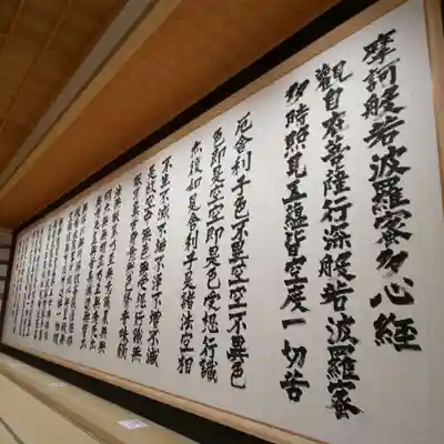 龍雲寺のその他建物