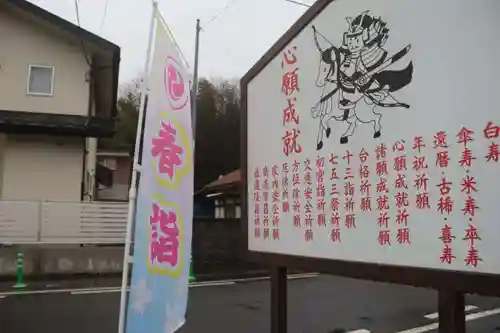 大鏑神社のその他建物